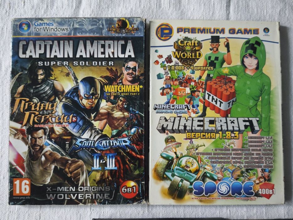 DVD-диски з комп'ютерними іграми