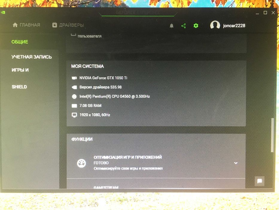 Компьютер игровой. Цена за блок и монитор.
