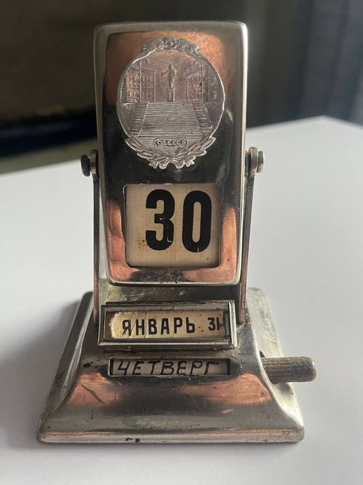 Перекидной календарь Одесса