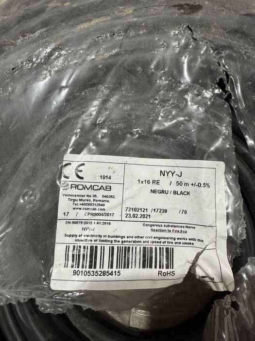 Кабель провід на заземлення1/16