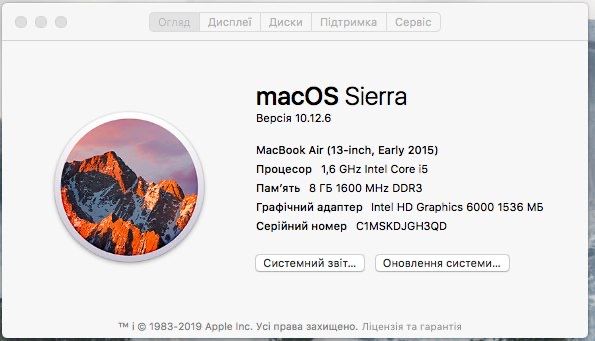 Продам макбук 2017 року + cinema display 24’