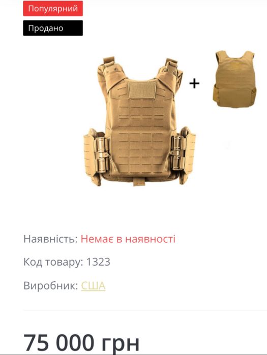 плитоноска USMC Plate Carrier Gen III | Coyote Brown Оригінал США