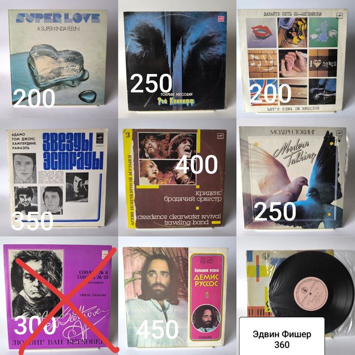 Платівки пластинки вініл vinyl джаз, поп, класика