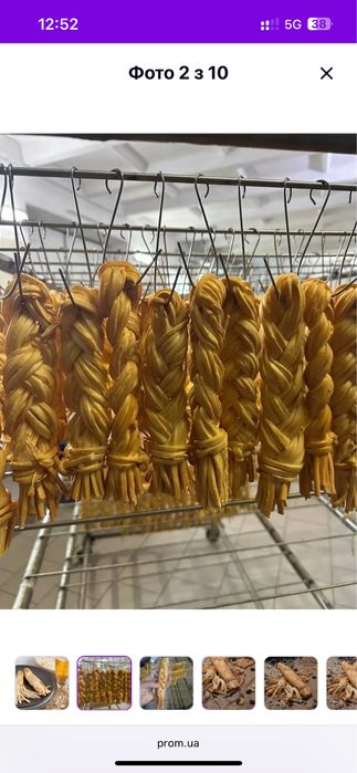 Сир сулугуні власне виробництво