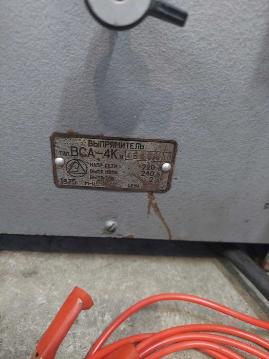 Зарядне устройство ВСА-5К і інші.