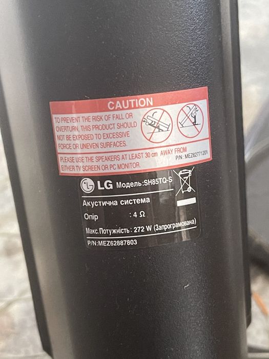 Домашний кинотеатр LG