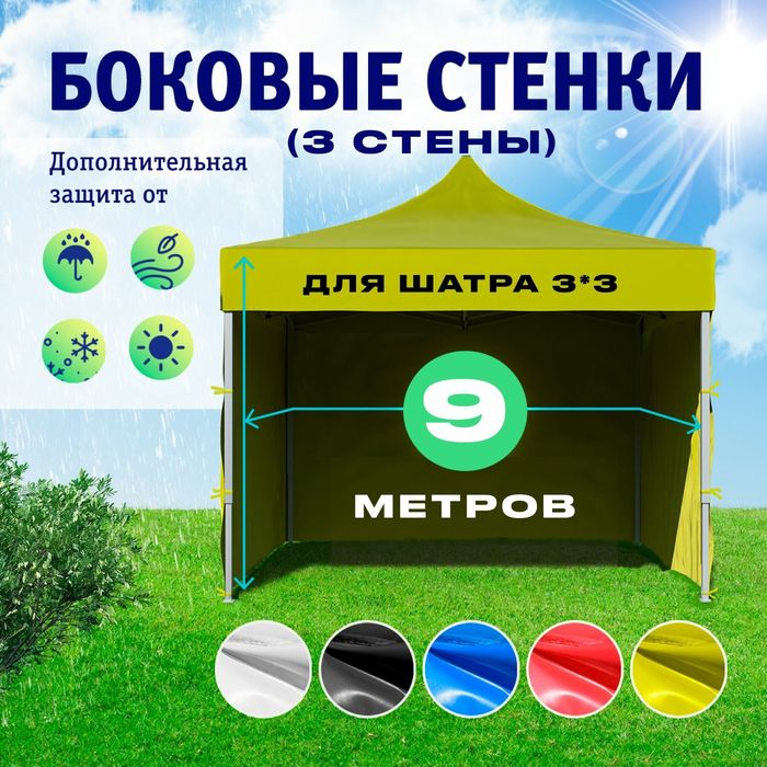 Отдельно каркасы, стенки, крыши на раздвижные шатры-гармошка,на торговые палатки комплектующие, трубки, запчасти,тенты,торговые столы,зонты,подставки