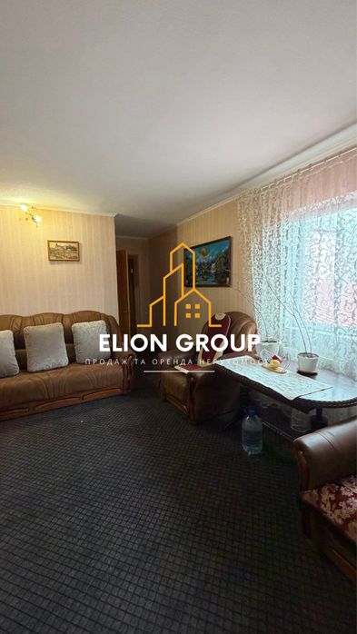 ‼️ Продаж готового бізнесу з житлом