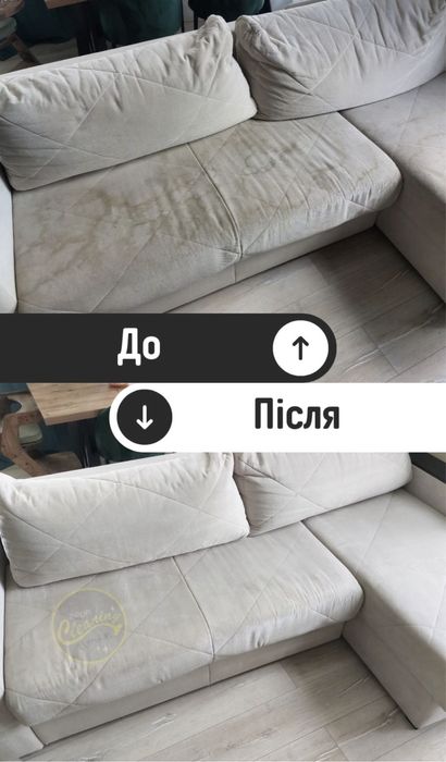 Хімчистка меблів. Свіжість в кожній нитці!