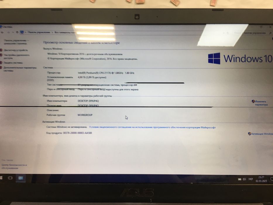 Продам ноутбук ASUS x 550c