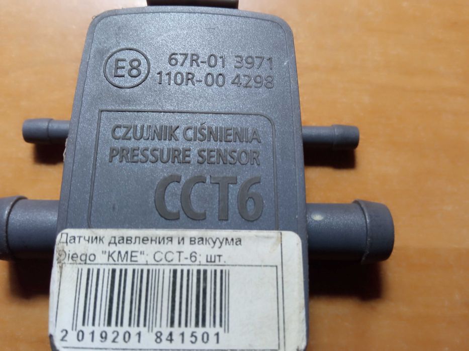 Датчик давления газа и вакуума