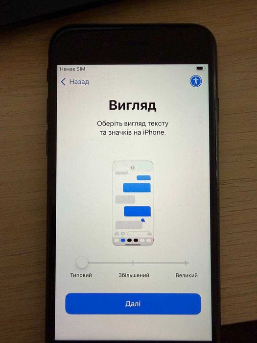 iPhone SE (2-го покоління) 64gb