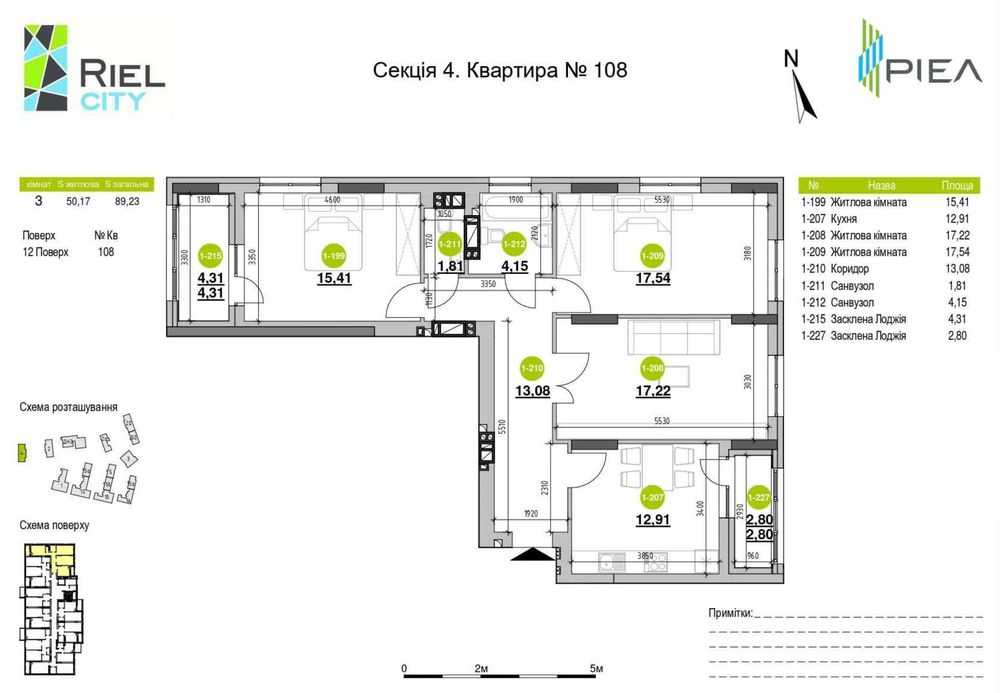 3-rooms apartment apartment by the address (area 94,4 m²) - Atlanta.ua - photo 8