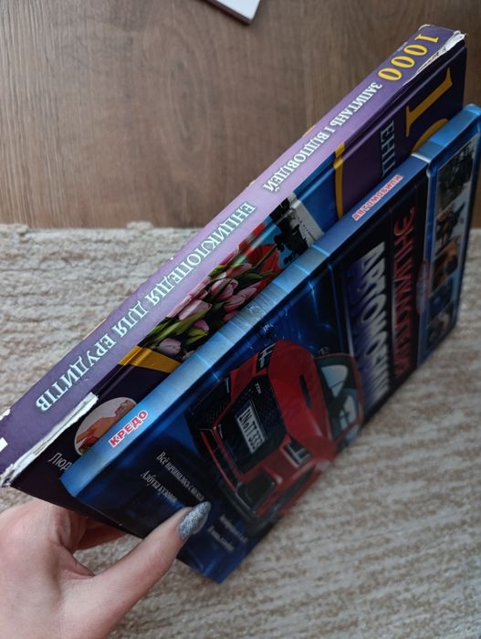 Енциклопедія нова та бу. Авто