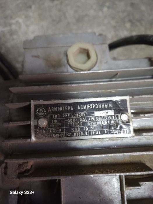 Sprzedam silniki elektryczne i przekladnie