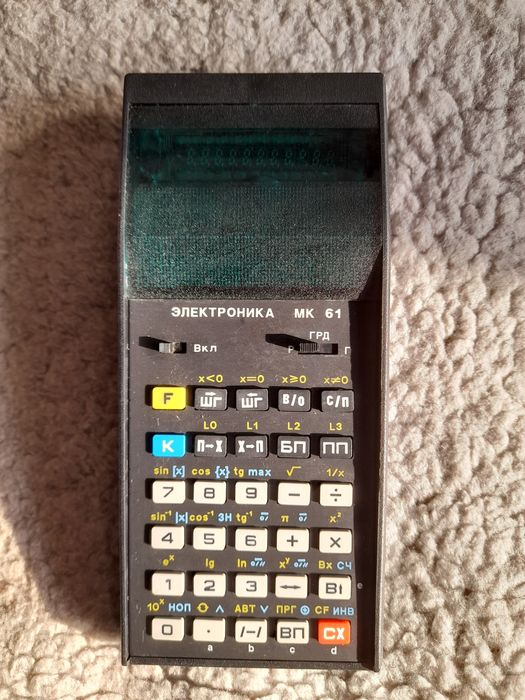 Калькулятор Електроніка МК-61