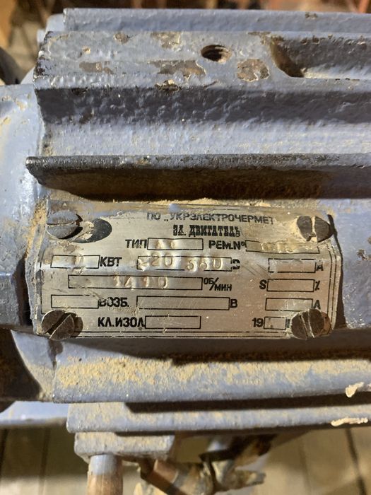 Токарный по дереву