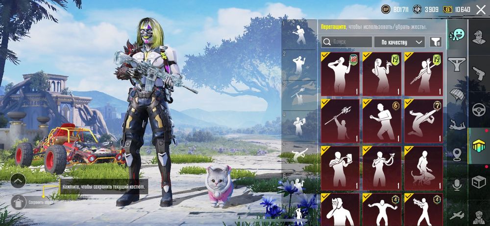 Продам акаунт PABG