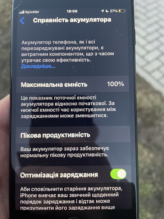 Apple Iphone 7+ на 128