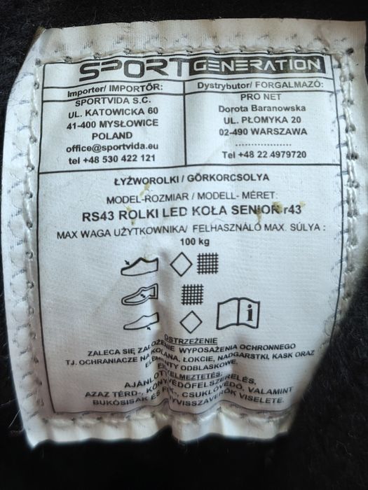 Ролики Sport Generation ABEC7