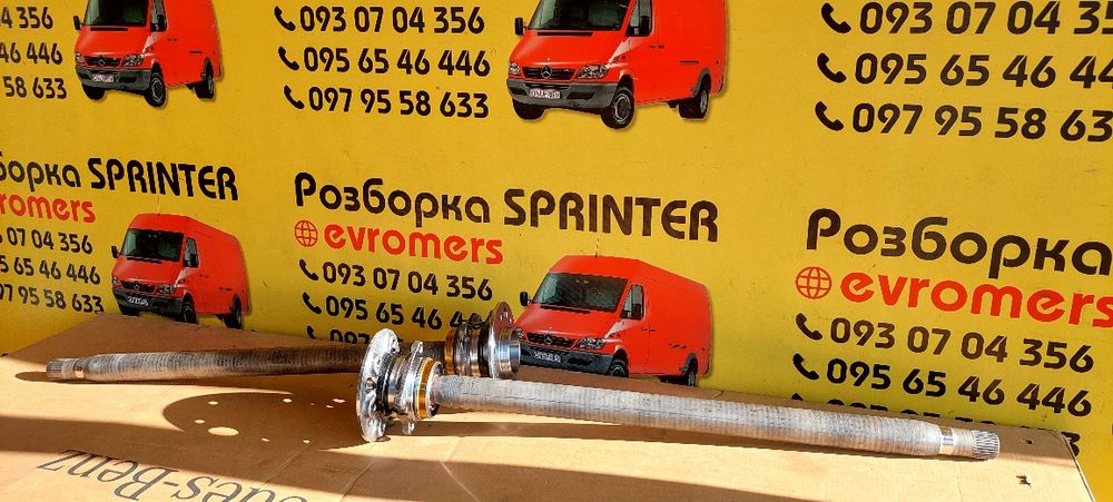 полуось спрінтер піввісь sprinter w906-907 crafter 26-30 ліва права