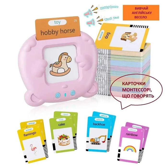 Картки Монтессорі планшет з карточками для вивчення англійської мови