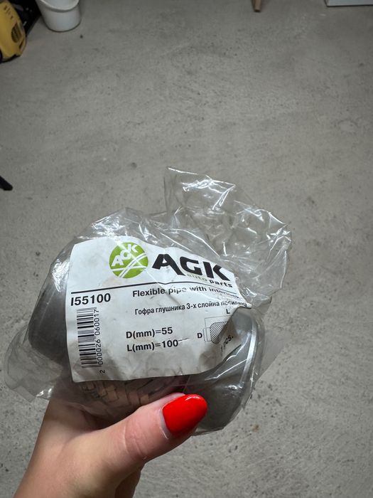 Гофра / выхлопная система / выхлоп