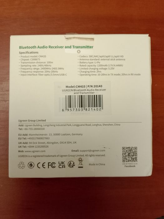 Передавач Bluetooth 5.0,приймач, обхідний пристрій 3в 1