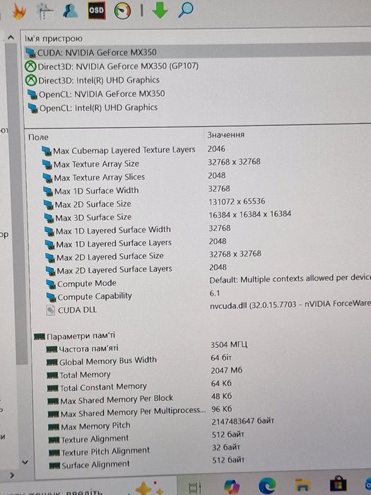 Hp laptop envy 13 i7/16/512/mx350