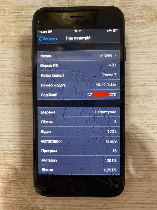 Iphone 7 128GB