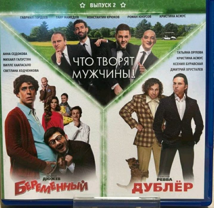 Blu ray фільми,ліцензія.