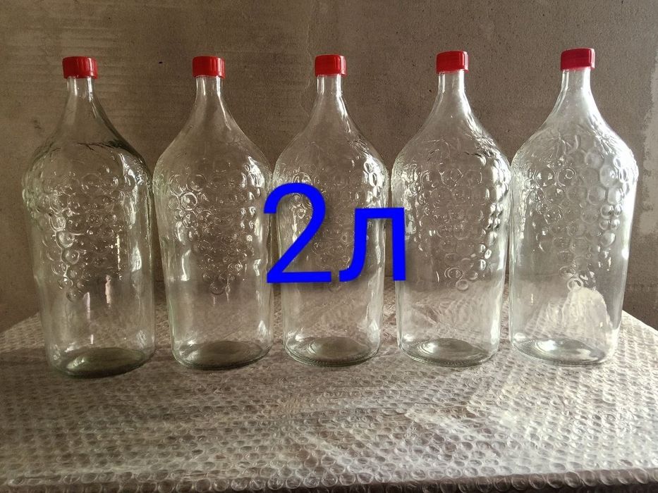 Продам  стеклянные бутыли
