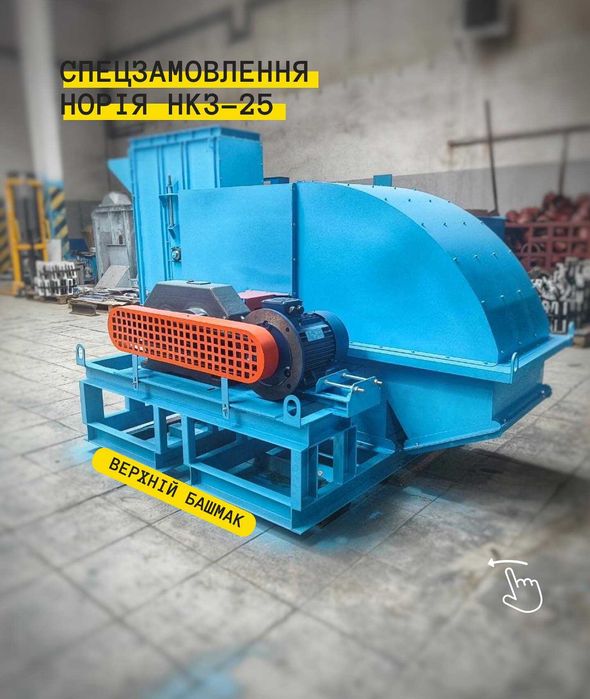 Норія зернова ковшова Agrohelix для делікатного транспортування