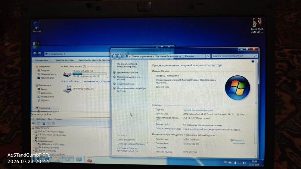 Ноутбук MSI MS 163B На запчастини