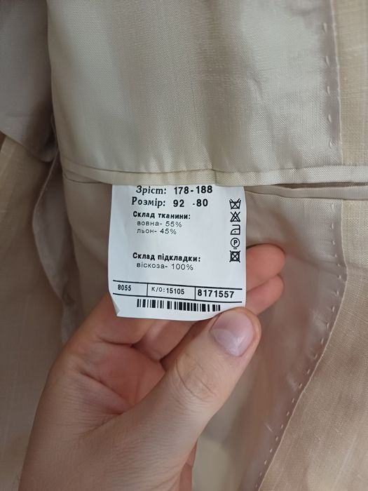 Новый Льняной костюм Воронин