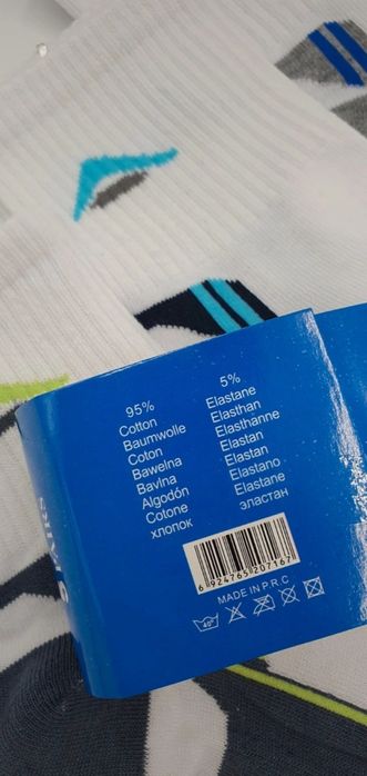 Białe skarpetki ciemna stopa 40-43 bawełniane bawełna 95%