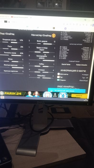 Монитор Dell 1908 fpb