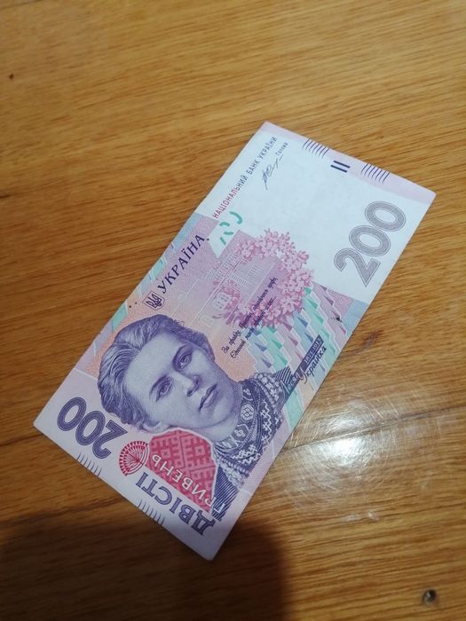 Купюра банкнота 0190000