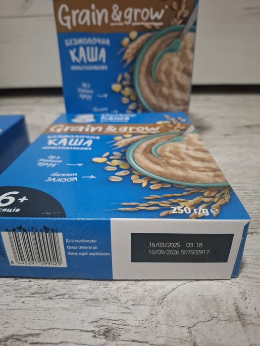 каша Gerber безмолочна мультизлакова + молочна рисова