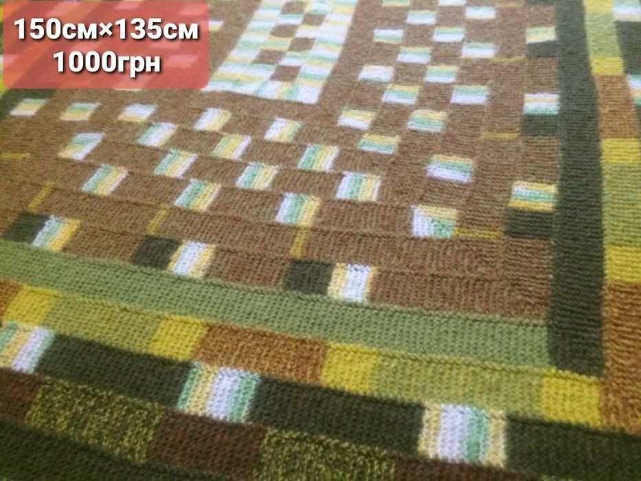 Плед вязаный  - самый тёплый и практичный подарок!