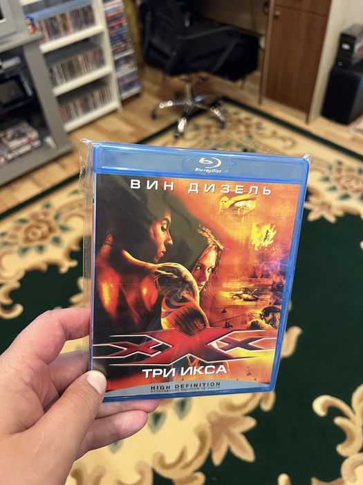 Три ікси 1-3 Blu-ray