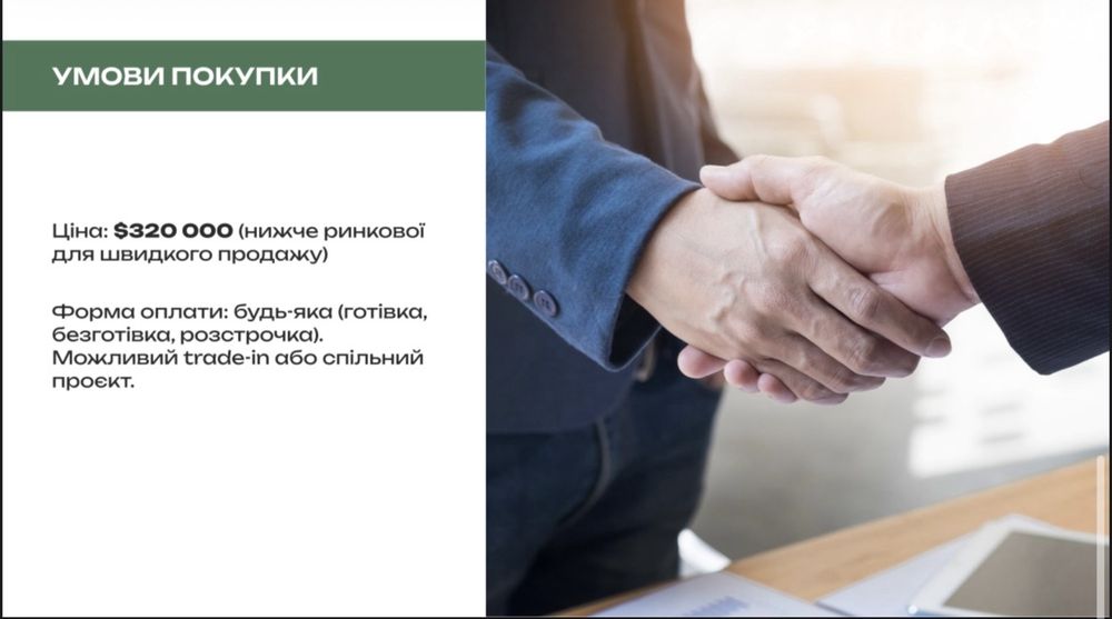 Продам свою земельну ділянку, траса Одеса-Київ