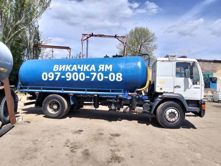 Выкачка  ям. 10 куб . Услуги ассенизатоа в Николаев.
