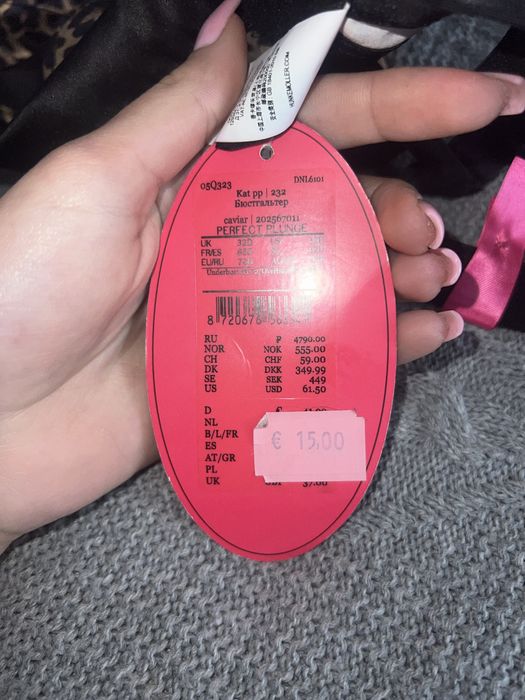 Лифчик до 200 грн