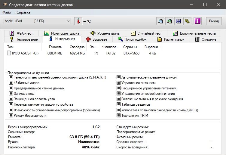 SSD диск 64 Gb до iPod classic 5#6#7