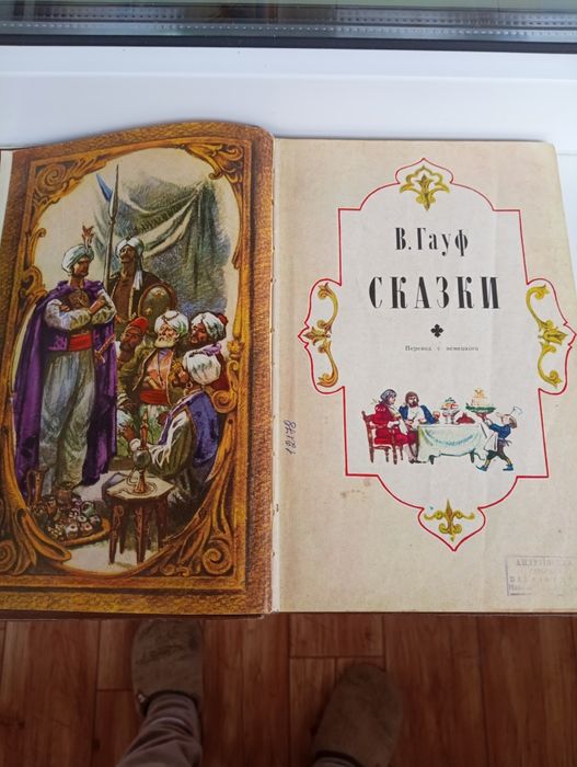 Дитячі книжки часів срср