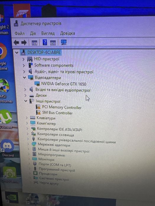 Ігровий пк компʼютер gtx1650 6gb
