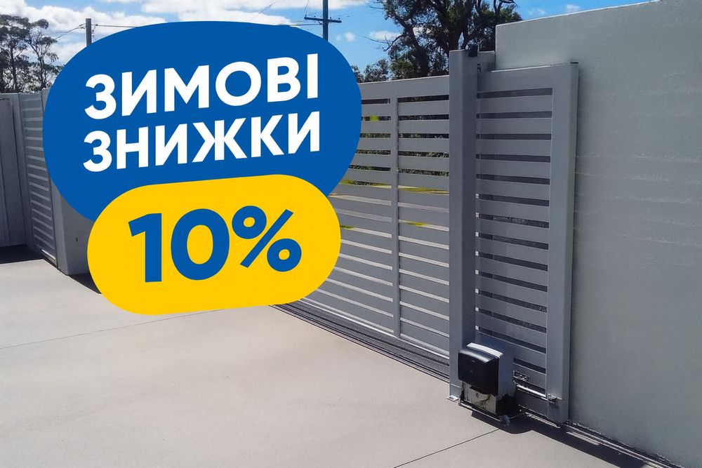 ‼️ЗНИЖКИ 10%‼️Автоматика FAAC, Автоматика для воріт, Монтаж і Продаж