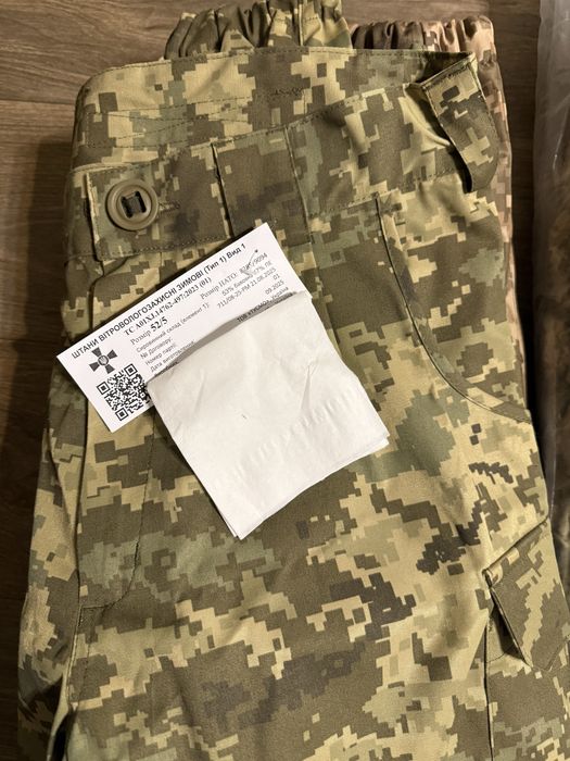 Куртка вітро-вологозахисна зимова ЗСУ, штани зимові ЗСУ