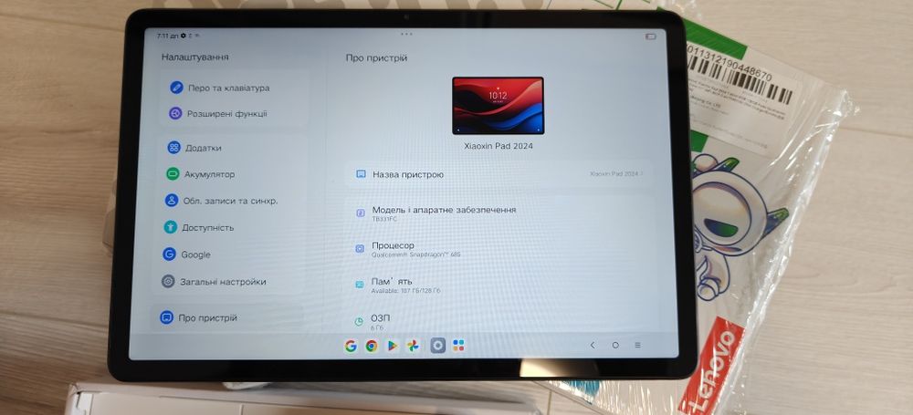 Планшет Lenovo Xiaoxin 2025 6/8/128GB Grey Global Rom